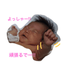 nanase and little shigeko.（個別スタンプ：14）