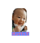 我が家noあきちゃん☆（個別スタンプ：11）