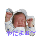 我が家noあきちゃん☆（個別スタンプ：31）