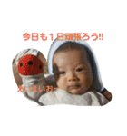 我が家noあきちゃん☆（個別スタンプ：32）