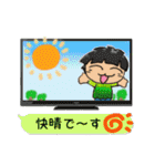 伝えてココロン（個別スタンプ：4）