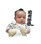 Baby's Live（個別スタンプ：16）