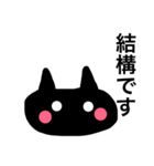 敬語ねこたん。（個別スタンプ：7）