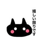 敬語ねこたん。（個別スタンプ：8）