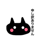 敬語ねこたん。（個別スタンプ：9）
