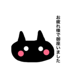 敬語ねこたん。（個別スタンプ：14）