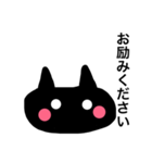 敬語ねこたん。（個別スタンプ：15）