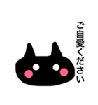 敬語ねこたん。（個別スタンプ：16）