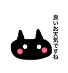 敬語ねこたん。（個別スタンプ：19）