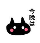 敬語ねこたん。（個別スタンプ：22）