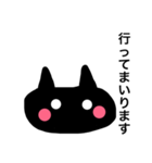 敬語ねこたん。（個別スタンプ：23）