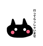 敬語ねこたん。（個別スタンプ：24）