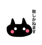 敬語ねこたん。（個別スタンプ：28）