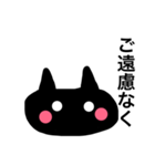 敬語ねこたん。（個別スタンプ：31）