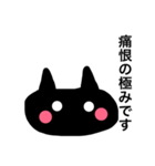 敬語ねこたん。（個別スタンプ：32）