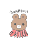 ど～ぶつ の いきかた（個別スタンプ：8）