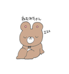 ど～ぶつ の いきかた（個別スタンプ：9）