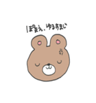 ど～ぶつ の いきかた（個別スタンプ：11）
