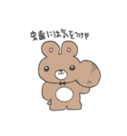 ど～ぶつ の いきかた（個別スタンプ：12）