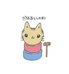 ど～ぶつ の いきかた（個別スタンプ：15）
