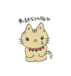 ど～ぶつ の いきかた（個別スタンプ：20）
