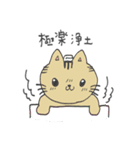 ど～ぶつ の いきかた（個別スタンプ：21）