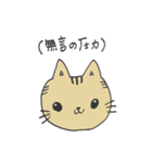 ど～ぶつ の いきかた（個別スタンプ：22）