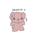 ど～ぶつ の いきかた（個別スタンプ：24）