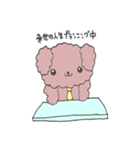 ど～ぶつ の いきかた（個別スタンプ：26）