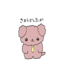 ど～ぶつ の いきかた（個別スタンプ：29）