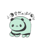 ど～ぶつ の いきかた（個別スタンプ：30）