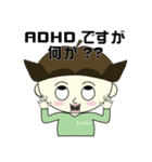 えっでぃーとえちでぃの日常（個別スタンプ：1）