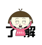 えっでぃーとえちでぃの日常（個別スタンプ：7）
