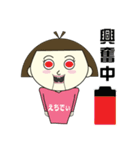 えっでぃーとえちでぃの日常（個別スタンプ：8）