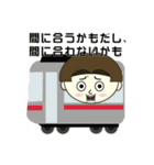 えっでぃーとえちでぃの日常（個別スタンプ：10）