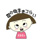 えっでぃーとえちでぃの日常（個別スタンプ：11）