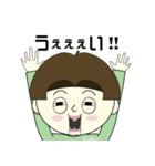 えっでぃーとえちでぃの日常（個別スタンプ：12）