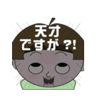 えっでぃーとえちでぃの日常（個別スタンプ：15）