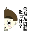 えっでぃーとえちでぃの日常（個別スタンプ：19）