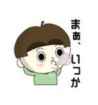 えっでぃーとえちでぃの日常（個別スタンプ：24）