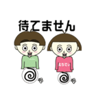 えっでぃーとえちでぃの日常（個別スタンプ：26）