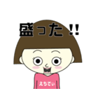 えっでぃーとえちでぃの日常（個別スタンプ：28）
