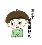 えっでぃーとえちでぃの日常（個別スタンプ：29）