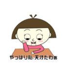 えっでぃーとえちでぃの日常（個別スタンプ：31）