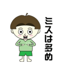 えっでぃーとえちでぃの日常（個別スタンプ：35）