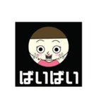 えっでぃーとえちでぃの日常（個別スタンプ：36）
