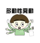 えっでぃーとえちでぃの日常（個別スタンプ：38）
