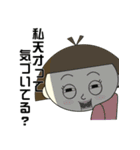 えっでぃーとえちでぃの日常（個別スタンプ：39）