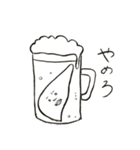 ないぞうが愛しくなるスタンプ（個別スタンプ：17）