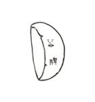 ないぞうが愛しくなるスタンプ（個別スタンプ：27）